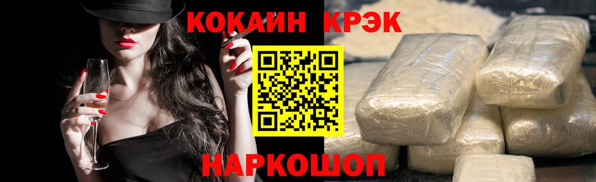 COCAIN VHQ Чайковский