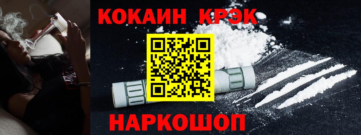 Чайковский  COCAIN Columbia  Вход с VPN 