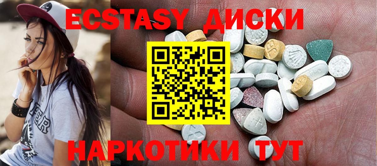   tor  Экстази mix  Вход с VPN  Чайковский 