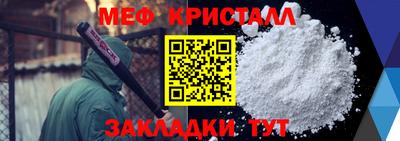 гашик Можайск