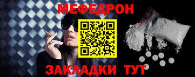 гашик Можайск