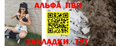 гашик Можайск