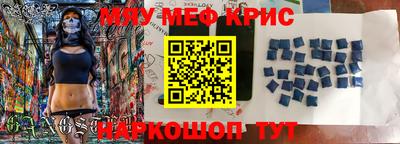 гашик Можайск