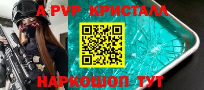 трава Моздок