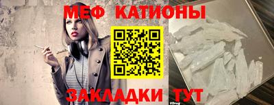 трава Моздок