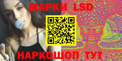 трава Моздок