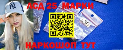 трава Моздок