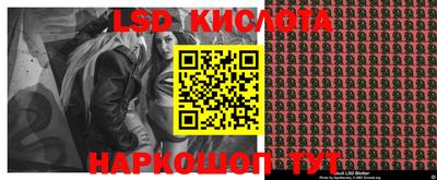 гашик Можайск