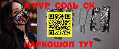 гашик Можайск