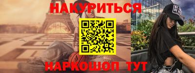 гашик Можайск