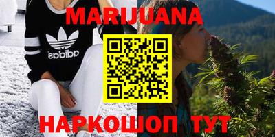 трава Моздок