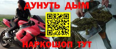 гашик Можайск