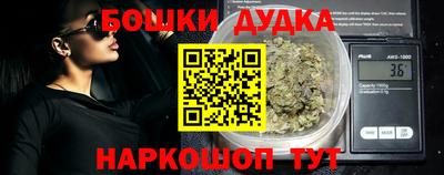 трава Моздок