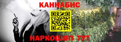 трава Моздок