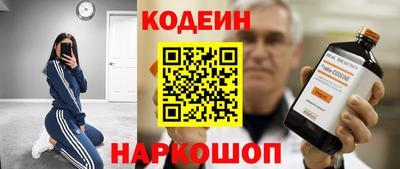 гашик Можайск