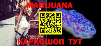 трава Моздок