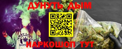 трава Моздок