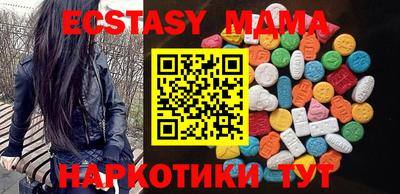 гашик Можайск
