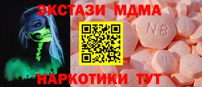 трава Моздок