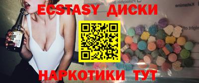 трава Моздок