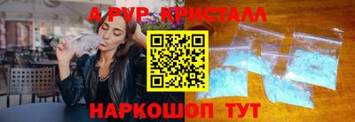скорость mdpv Можга