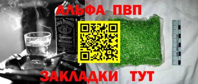 гашик Можайск
