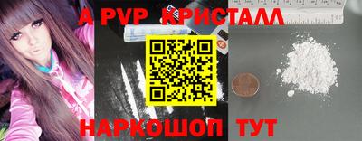 трава Моздок