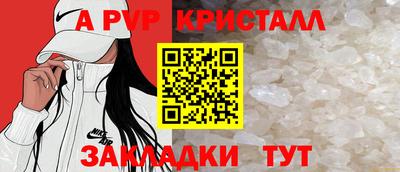 гашик Можайск