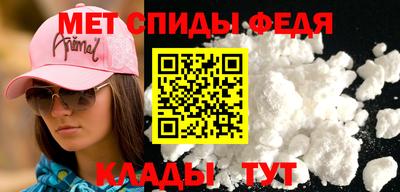 трава Моздок
