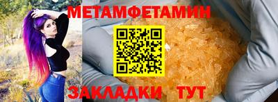 трава Моздок