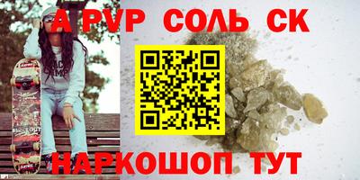 трава Моздок