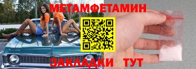 гашик Можайск