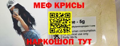 гашик Можайск