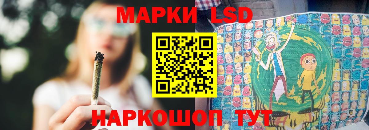 LSD-25 экстази ecstasy Чайковский