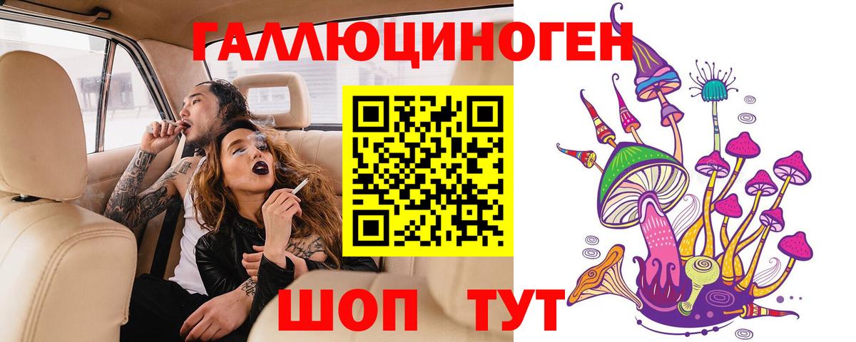 Бошки Шишки  ГАШ  Метамфетамин  Героин  МЕФ кристаллы  Cocaine  Чайковский  Вход с VPN 