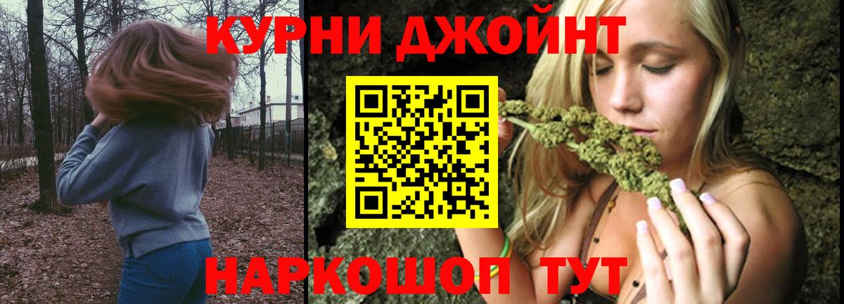 Бошки Шишки план  Вход с VPN  Чайковский  Марихуана планчик  Шишки марихуана MAZAR 